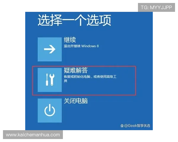 凯发官网登录地址陆地：官方登录地址的常见问题解答与解决方案