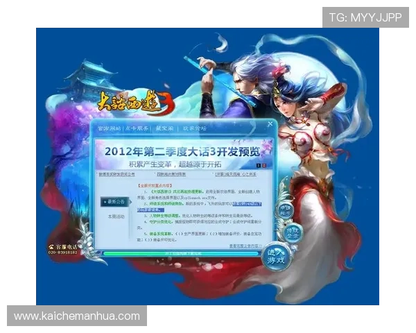 凯发娱乐城客户服务中心介绍，快速解决游戏中遇到的问题与疑问