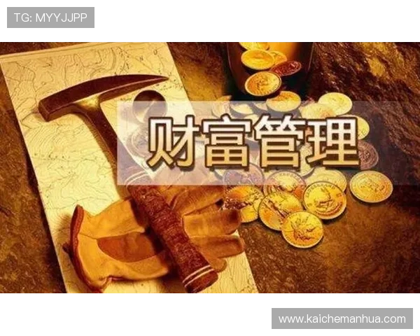 凯发富贵三张:深入解读三张牌在财富管理中的实用技巧与应用