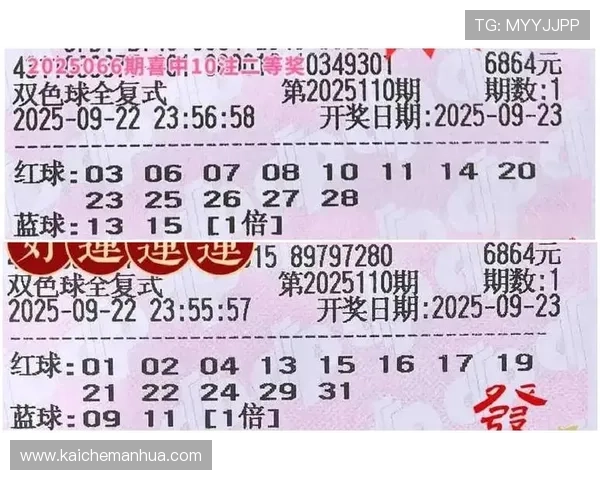 凯发彩票官网首页开启全新娱乐体验,打造安全稳定的线上博彩平台