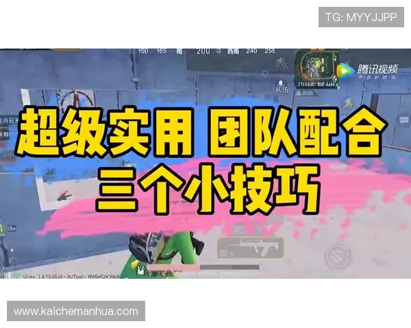 抢庄牛打团技巧提升团队配合与战斗效率的实用攻略