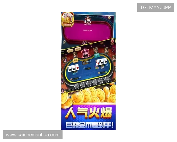 澳门扑克牌赢钱秘籍与策略分析帮助玩家提升胜率实现财富增值