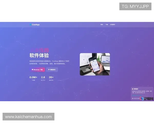 凯发最新登录网站支持多平台无缝切换，让你随时随地都能畅享精彩纷呈的游戏世界