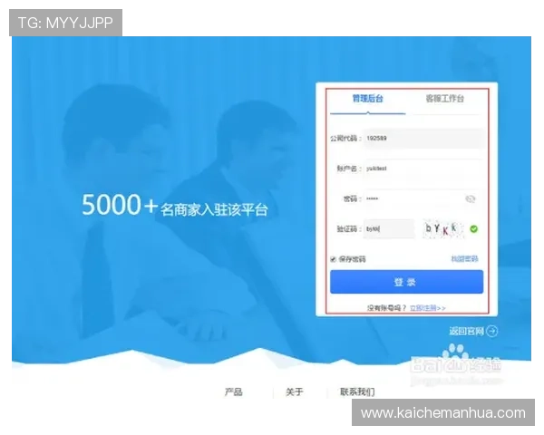 凯发体育客服网页版登录入口官方入口网址推荐确保用户访问正规安全平台