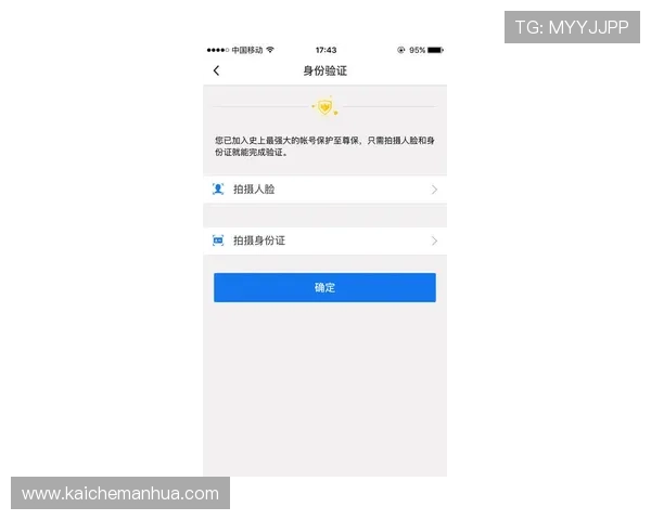 凯发集团手机版下载官网官方渠道安全下载，保障您的账号信息安全与游戏体验