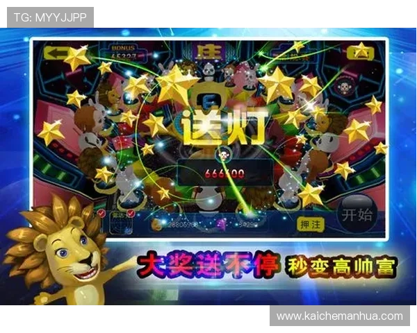 森林舞会中奖技巧与策略分析帮助玩家提高中奖几率的方法