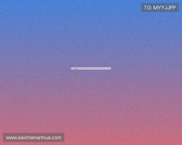 凯发K8会员参与世界杯竞猜的详细流程及中奖规则全攻略