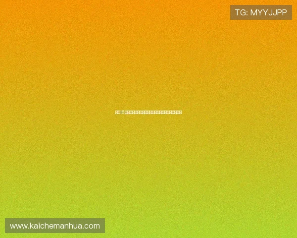 凯发i8娱乐用户评价与口碑分析，了解真实玩家的使用体验
